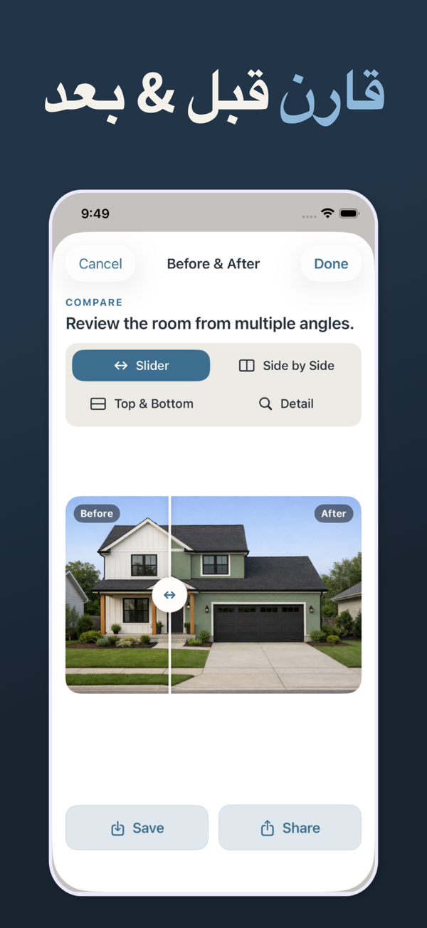 Exterior Paint Visualizer - Color selection from paint brands