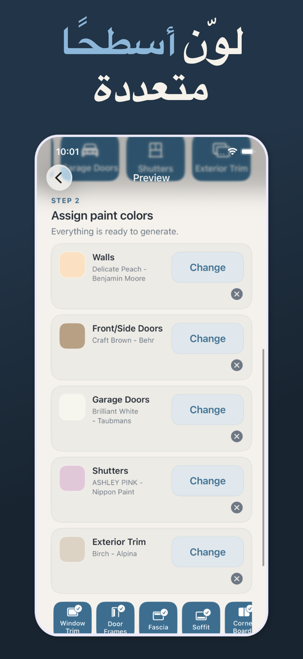 Exterior Paint Visualizer - Before and after comparison