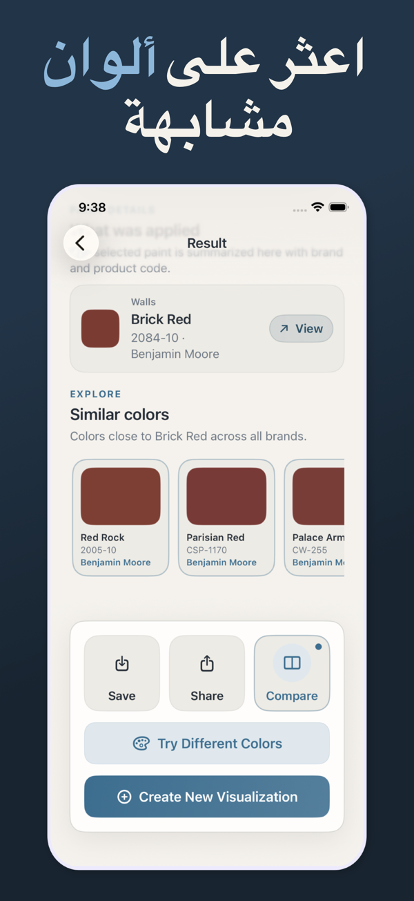 Exterior Paint Visualizer - Multi-surface painting