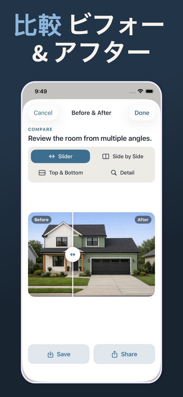 Exterior Paint Visualizer - Color selection from paint brands