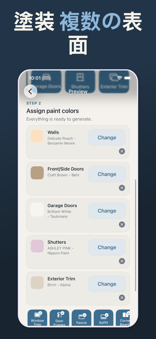 Exterior Paint Visualizer - Before and after comparison