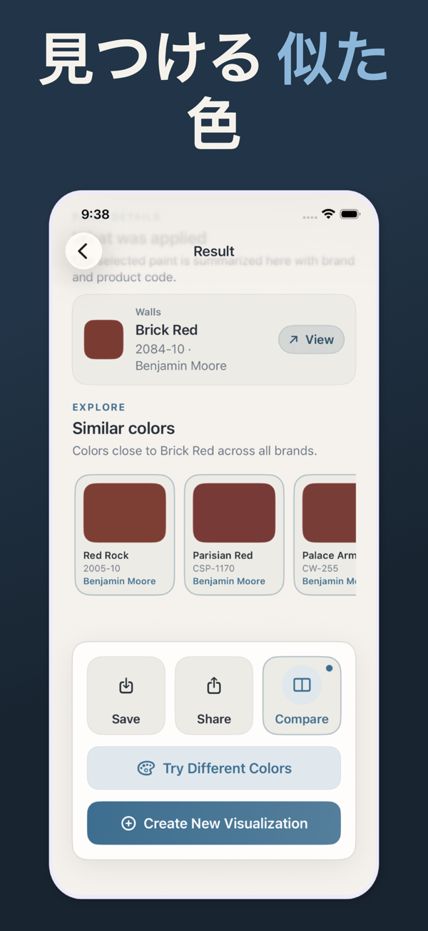 Exterior Paint Visualizer - Multi-surface painting